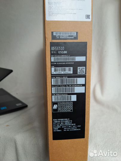 Новый ноутбук asus e510k Intel 8Gb/256Gb