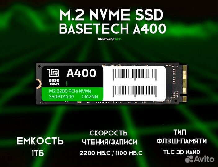 SSD накопитель m.2 nvme BaseTech A400 1TB