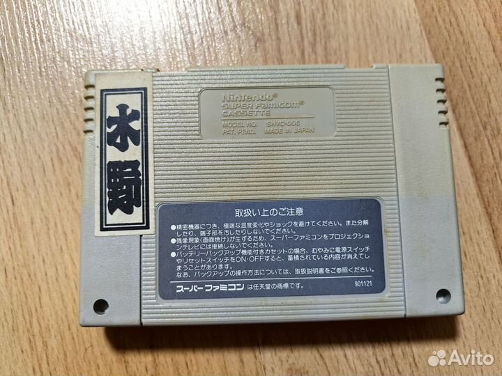 Final Fantasy 4 картридж super famicom