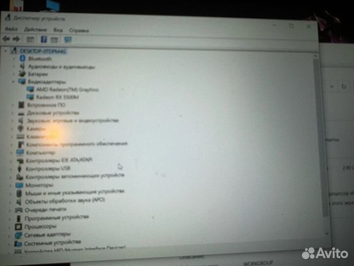 Ноутбук MSI bravo 15