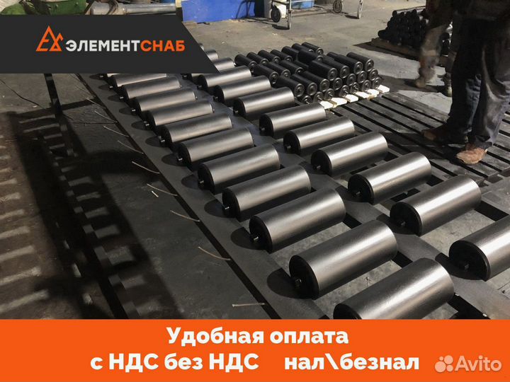 Ролики конвейерные транспортные