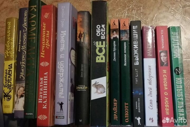 Книги разные