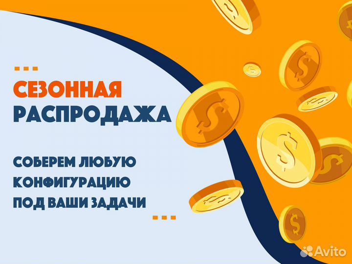 Процессор Intel Xeon e5-2690