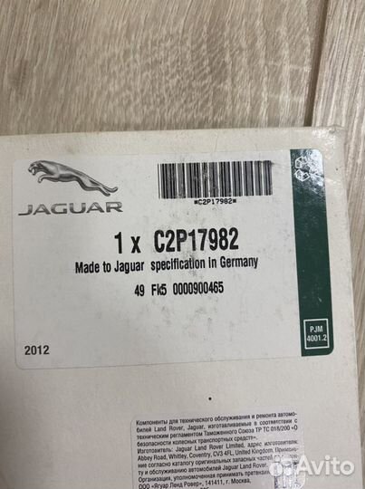 Прокладка гбц