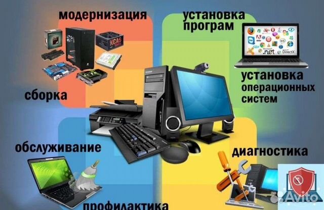 Ремонт компьютерной техники
