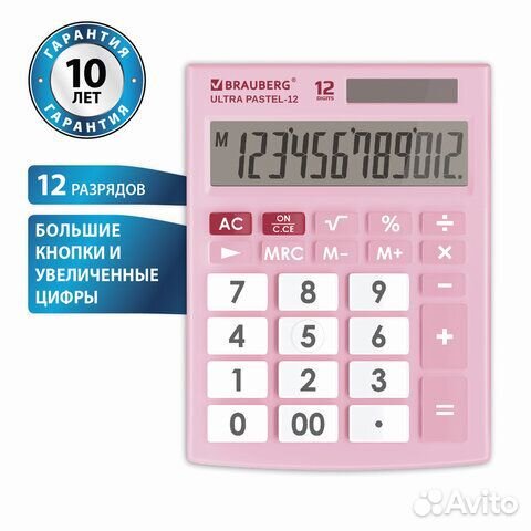 Калькулятор настольный brauberg ultra pastel-12-PK