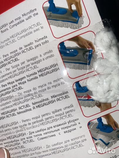 Насадка для швабры