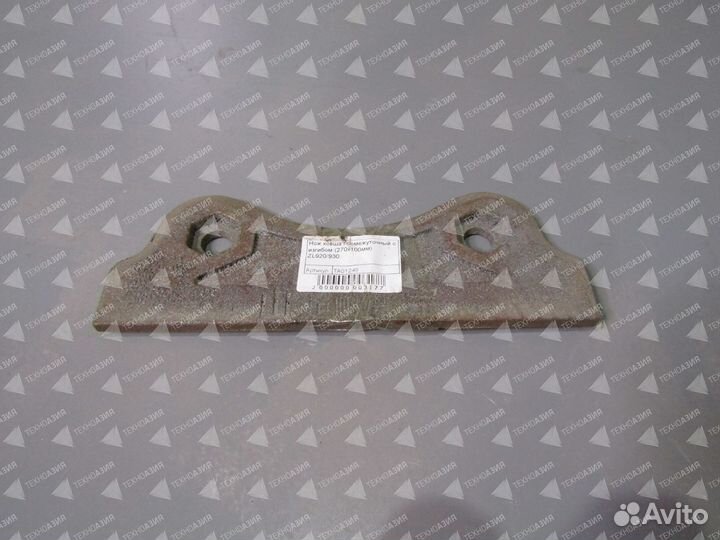 Нож ковша промежуточный c изгибом ZL920/ZL930