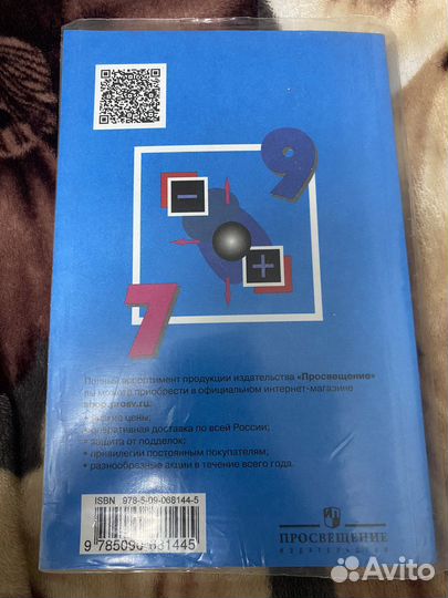 Задачник по физике