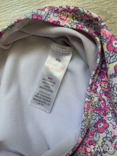 Купальники 86-116