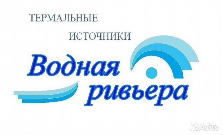 Разнорабочий