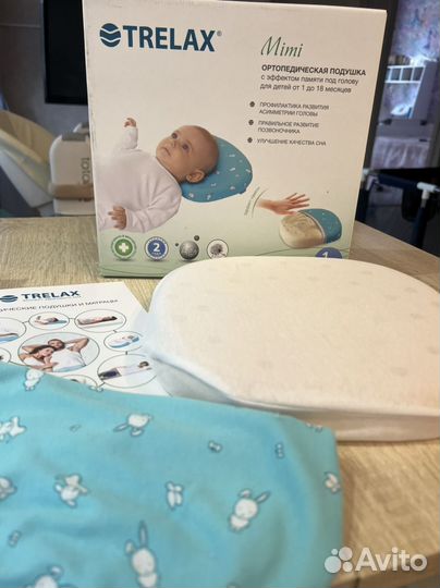 Подушка с рождения ортопедическая новая
