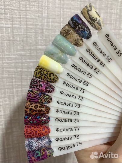 Слайдеры для ногтей Фольга для дизайна