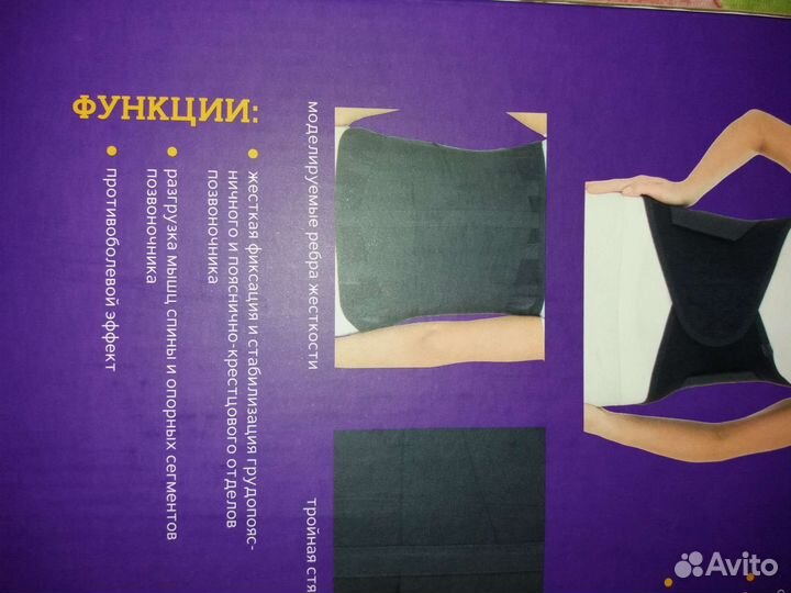 Продаю корсеты ортопедические новые р S,М