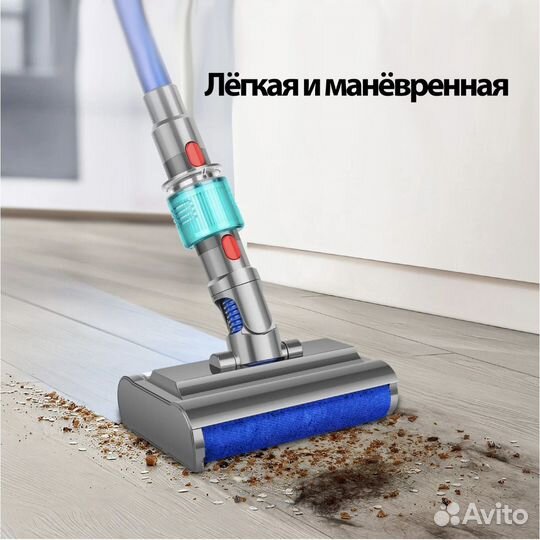 Моющая валиковая насадка для Dyson v7-v15 лазер