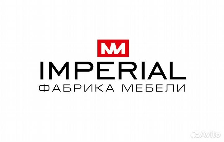 Швея-портной