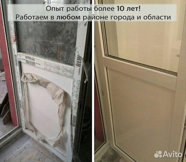 Уборка квартир.Мойка окон