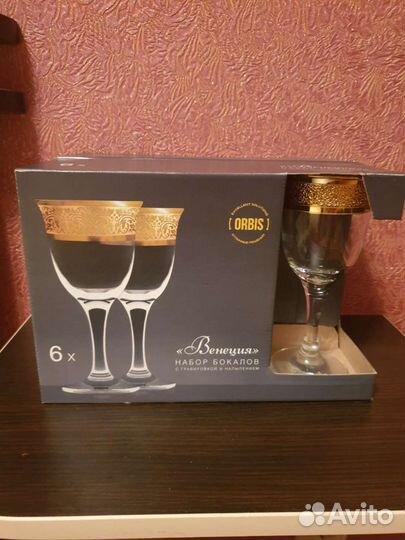 Фужеры бокалы