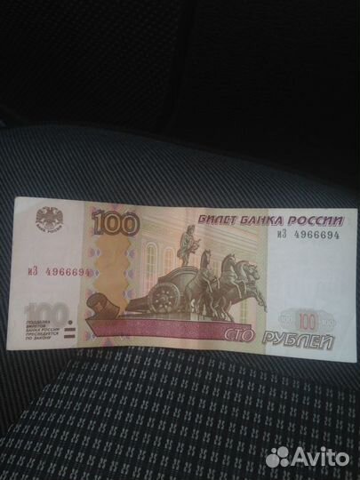 Купюры номиналам 1000 и 100