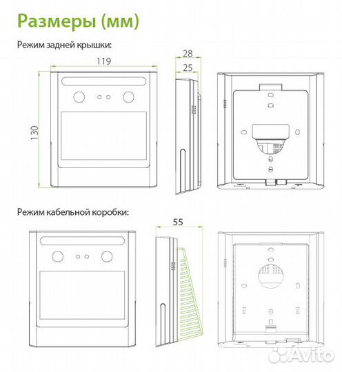 Терминал распознавания лиц EFace10 ZKTeco