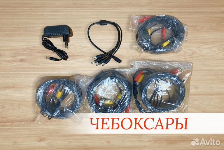 Комплект видеонаблюдения на 4 камеры 2MP AHD