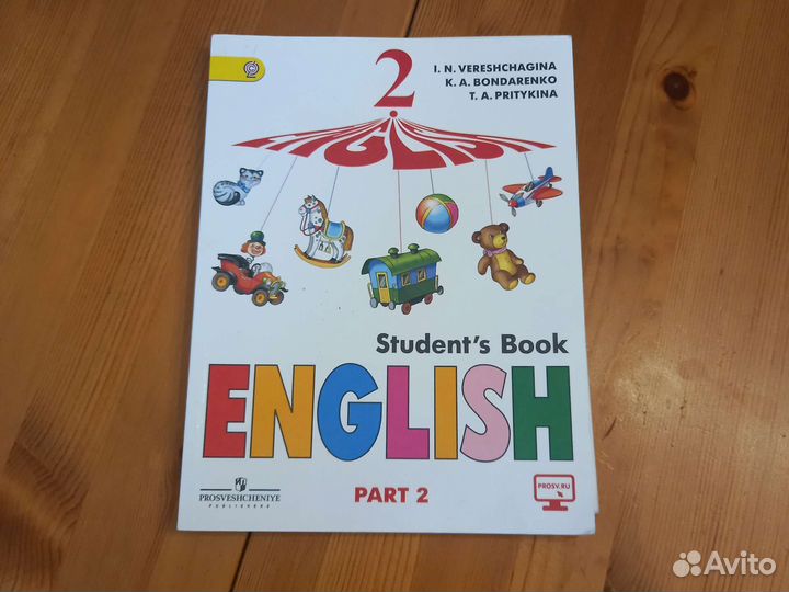Учебник English Student's и Book Reader