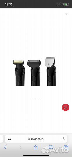 Триммер Rowenta forever sharp ultimate TN6201F4