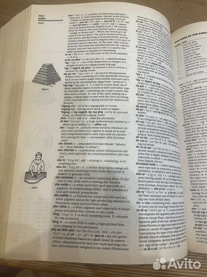 Вебстер Webster's толковый словарь 1780 страниц