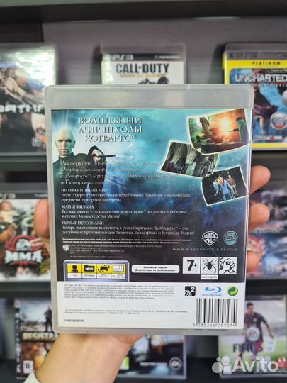 Гарри Поттер и Орден Феникса PS3
