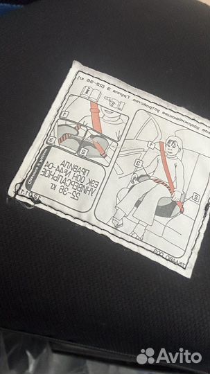 Детское авто кресло