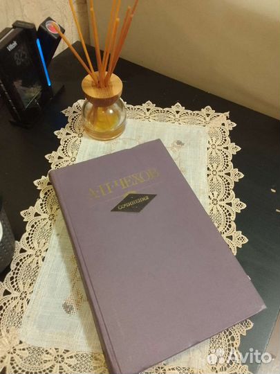 Книга А.П.Чехов 