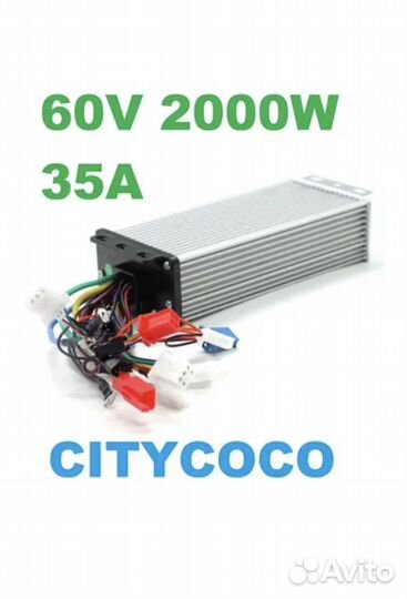 Контроллер для Citycoco контроллер 60В/2000V