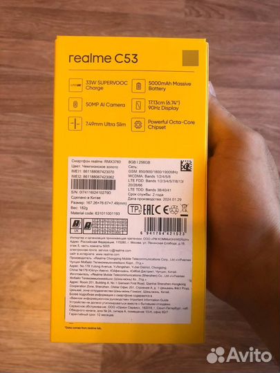 realme C53, 6/128 ГБ