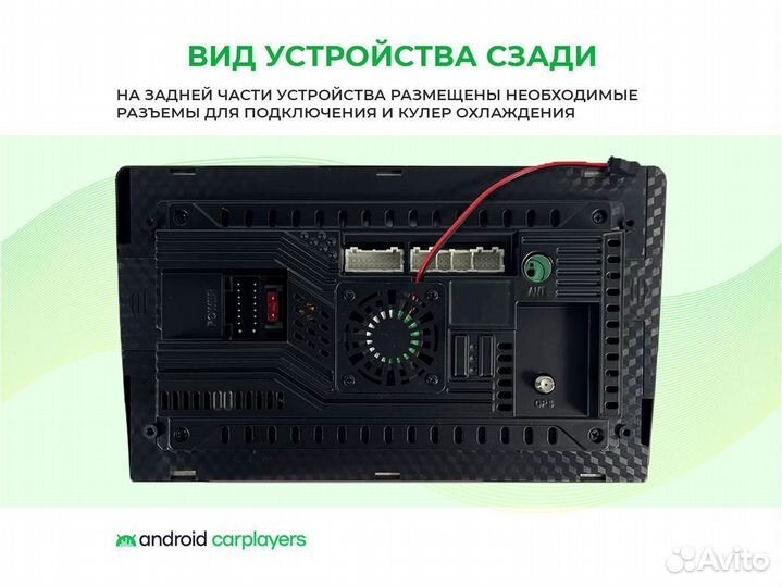 Магнитола android 2.32 Hyundai i30 II 2 GD 11-17