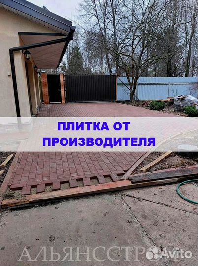 Тротуарная плитка любых форматов