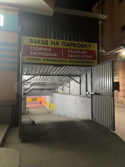 Машиноместо, 21 м²