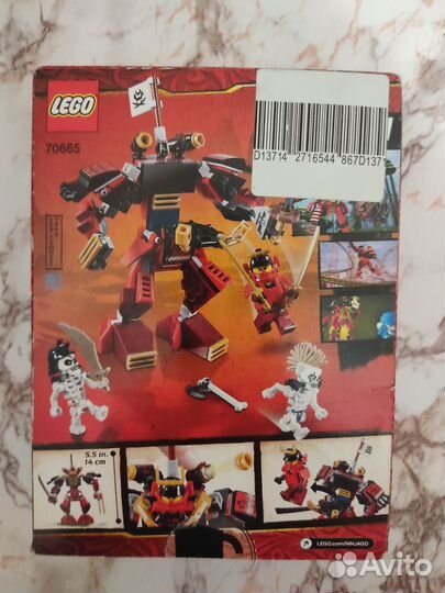 Lego Ninjago 70665 Самурай Икс