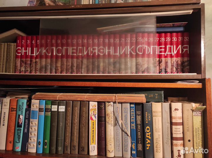 Энциклопедия коллекция