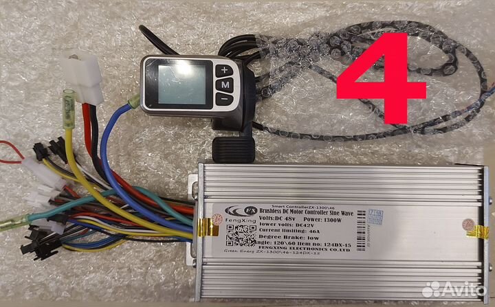 Контроллеры 48v/1300W+LCD, для электровелосипеда