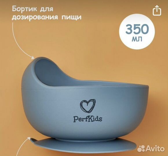 Набор для кормления силиконовый для малышей