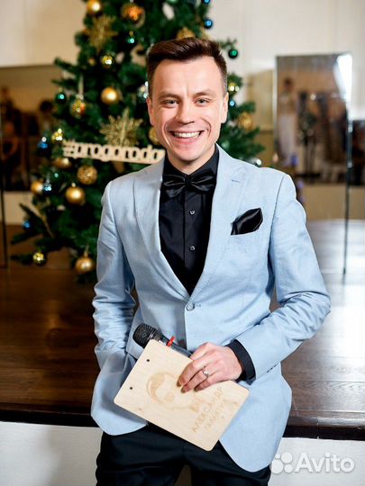 Ведущий мероприятий Шоумен - Диктор не Тамада