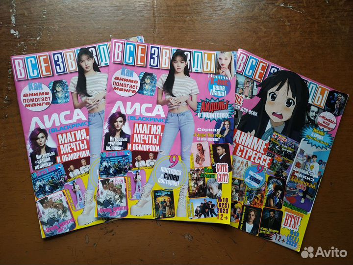 Плакаты постеры