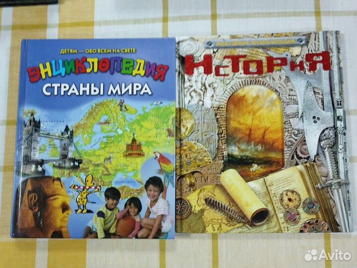 Книги для детей