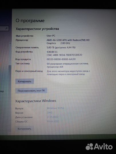 Ноутбук Acer aspire E1-522