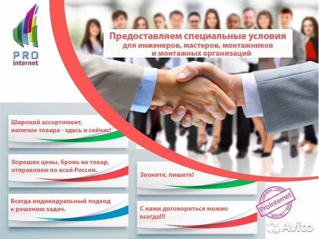 Кронштейн тв Kaloc E2-t