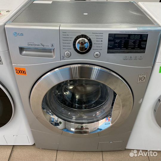 Стиральная машина серебристая белая