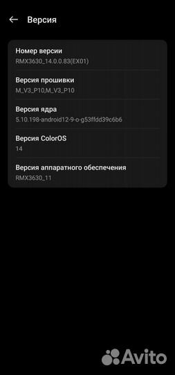 realme 10, 8/256 ГБ