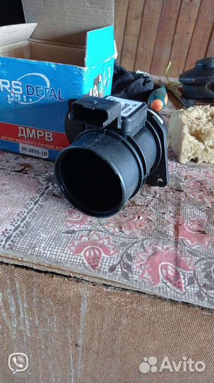 Дмрв газ УАЗ