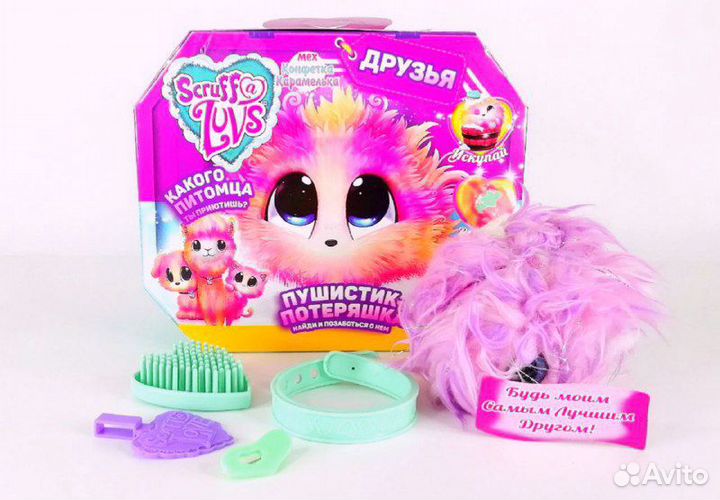Питомец - потеряшка Scruff a Luvs серия 
