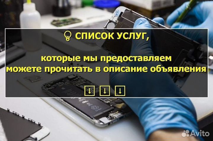 Фронтальная камера для iPhone 6 (U)